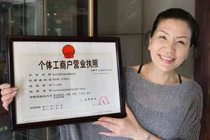 篮球训练营营业执照怎么办理
